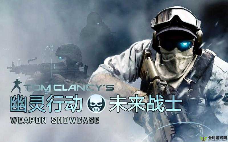 幽灵行动未来战士点击Play无法启动游戏的详细解决步骤与方案