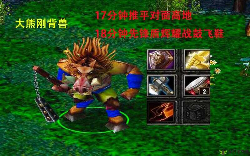 Dota游戏中斧王角色装备选择深度解析，两个先锋盾的搭配与运用