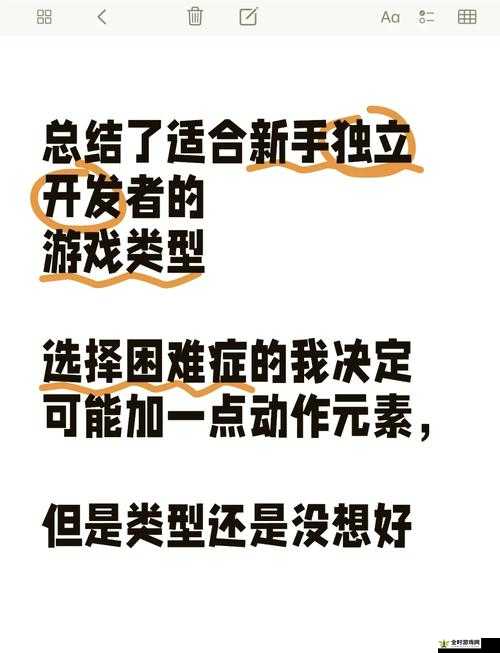 游戏难度与游戏乐趣对玩家体验的影响性分析在资源管理策略中的重要性