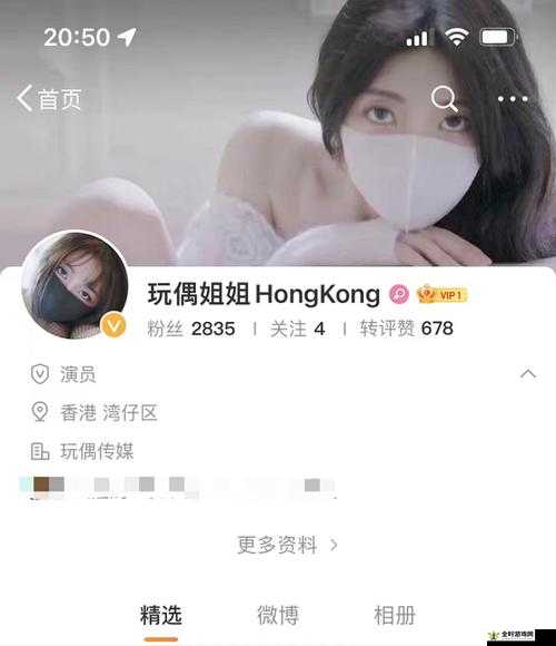 玩偶姐姐与糖心vlog的内容特色及比较分析