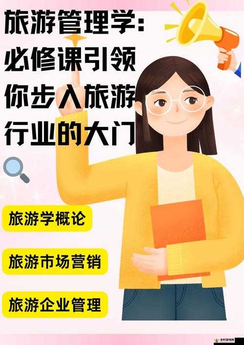 www.neishe.com 引领独特网络世界探索之旅